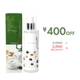 400��off  �ϥ̥�ۥ����ѿ塡250ml������Ȣ��