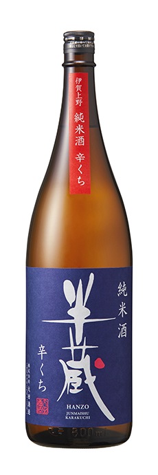 半蔵 純米酒 辛くち 1.8L | 伊賀の地酒 半蔵