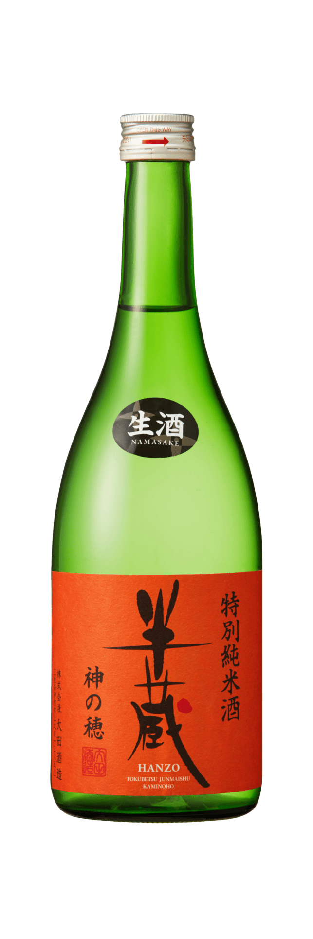 半蔵 特別純米酒 神の穂 生原酒 720ml(要冷蔵) | 伊賀の地酒 半蔵