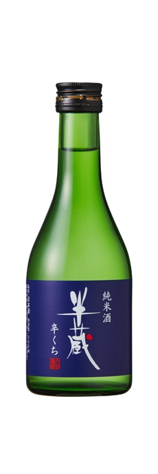 半蔵 純米酒 辛くち 300ml | 伊賀の地酒 半蔵