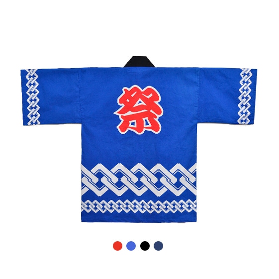 【名入れ】祭（吉原）