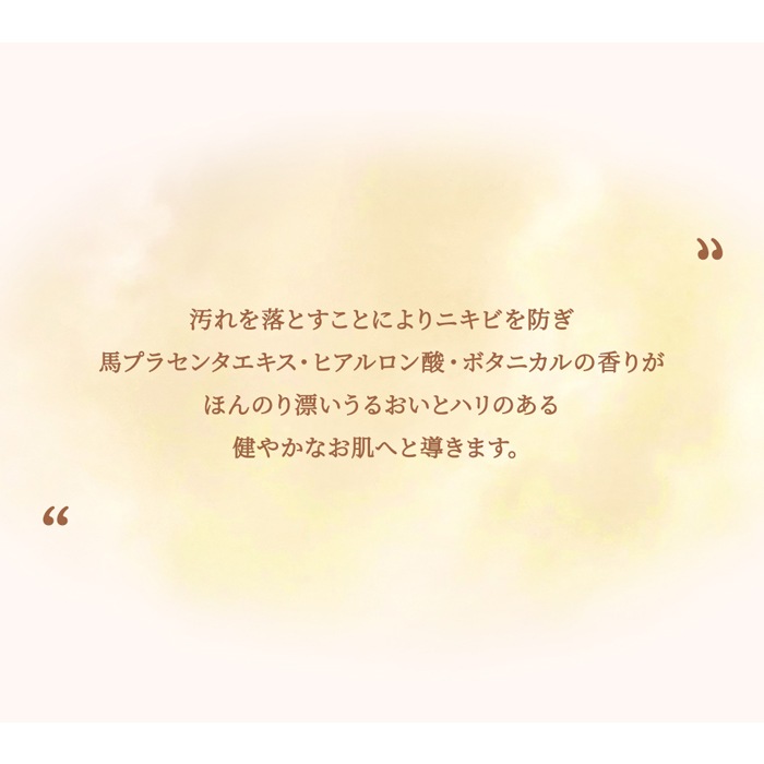 ケラセレブ プラヒアホワイトスクラブ