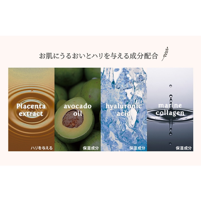 ケラセレブ プラヒアホワイトスクラブ