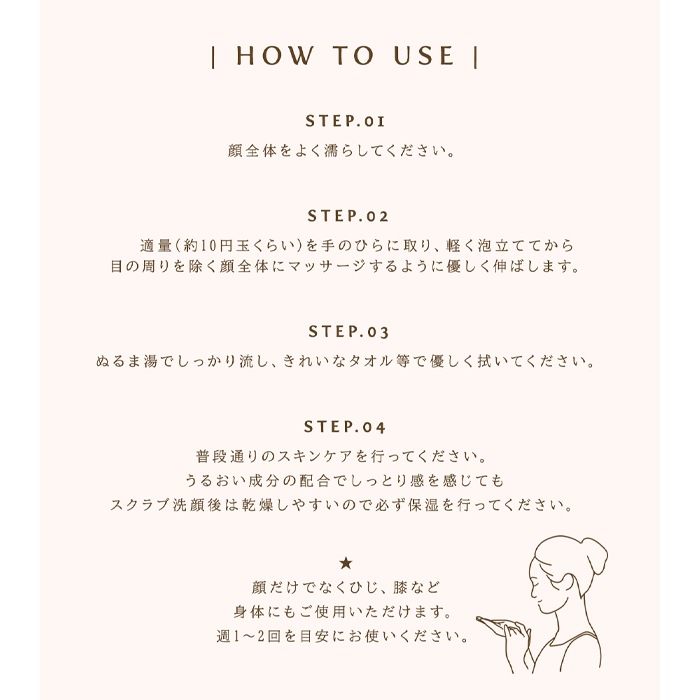 ケラセレブ プラヒアホワイトスクラブ