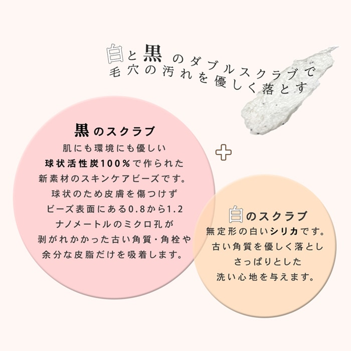 ケラセレブ プラヒアホワイトスクラブ