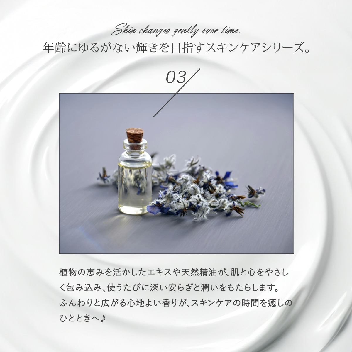 LALUMIERE グロウエッセンストナー 150mL