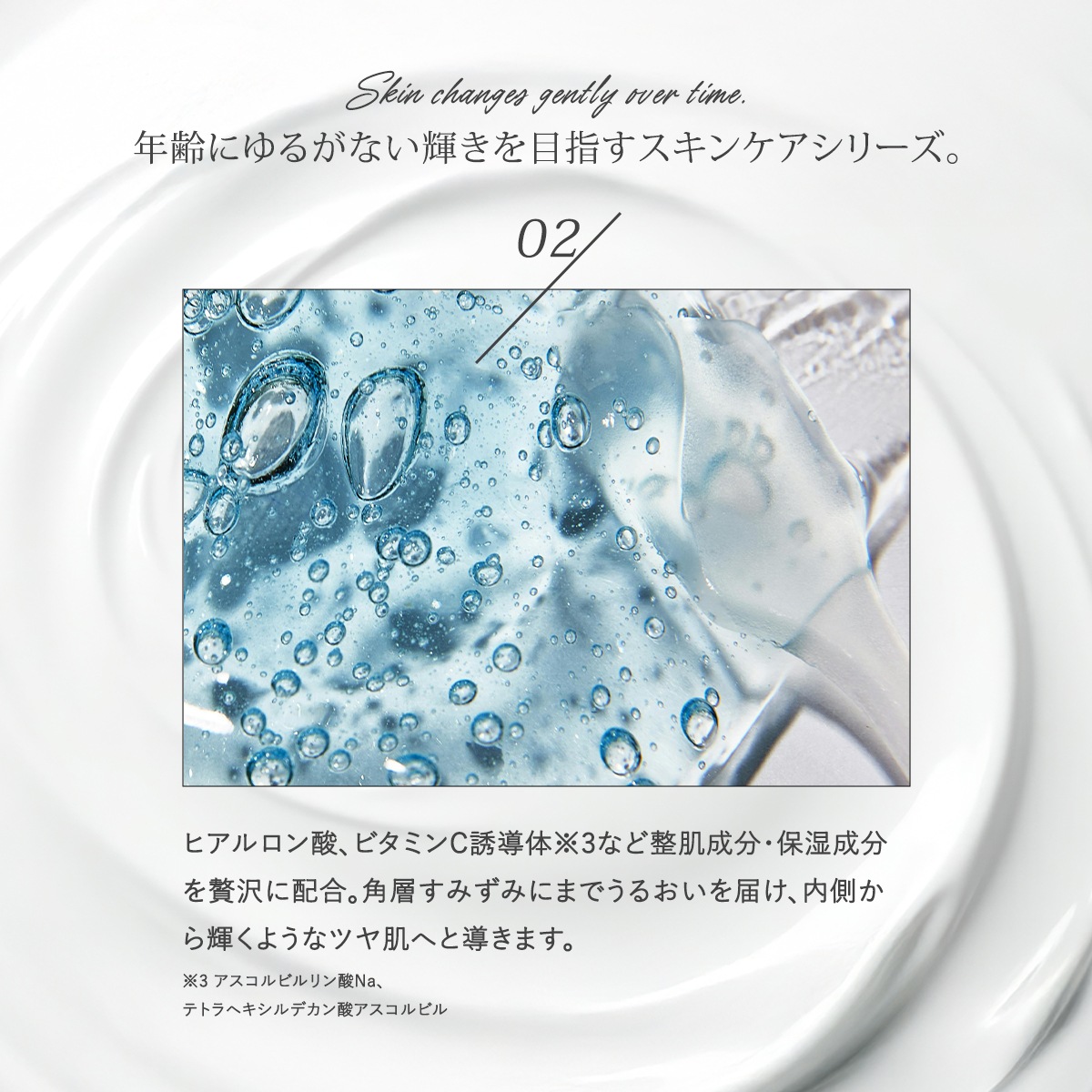 LALUMIERE メロウリペアシーセラム 50mL