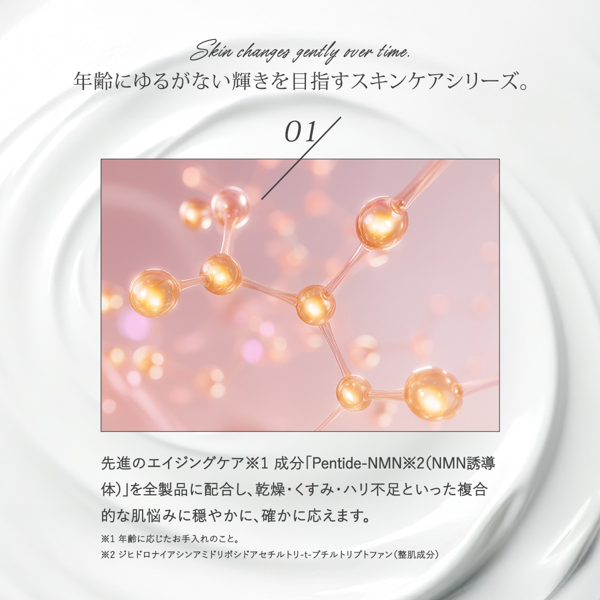 LALUMIERE シルキーボディミルク 250g