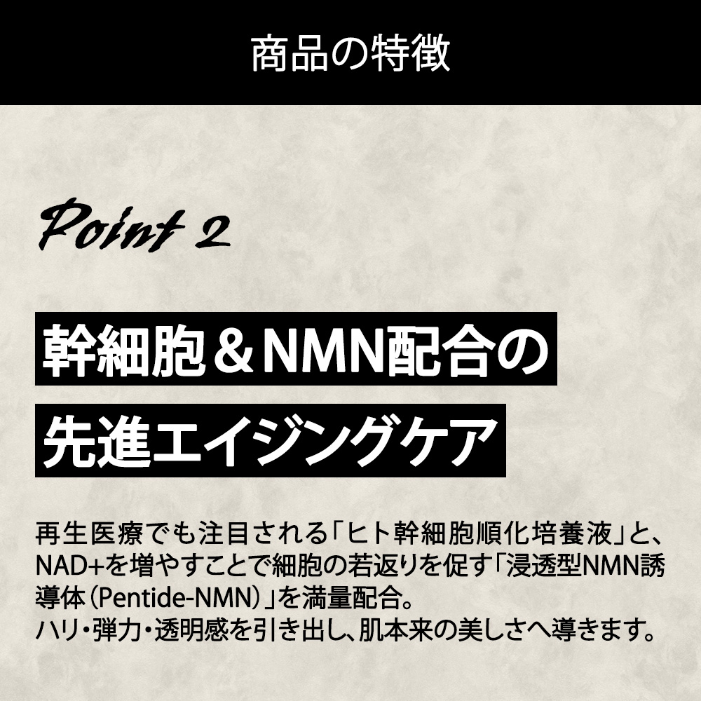 グリット・ボスカ セラム&ローション