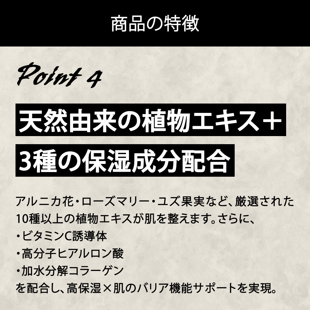 グリット・ボスカ セラム&ローション