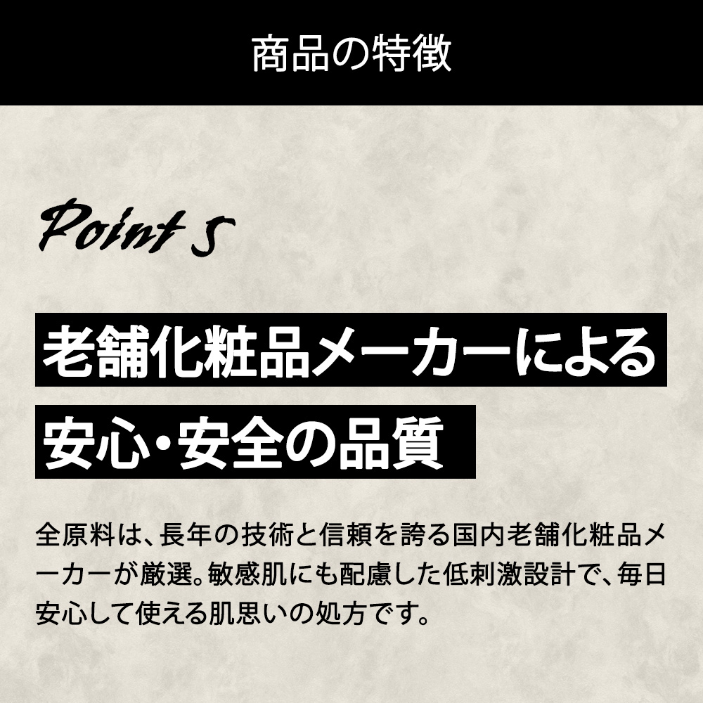 グリット・ボスカ セラム&ローション