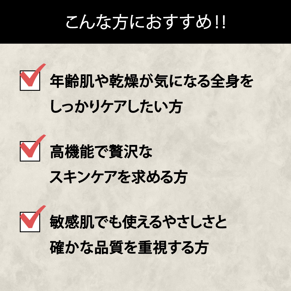 グリット・ボスカ セラム&ローション