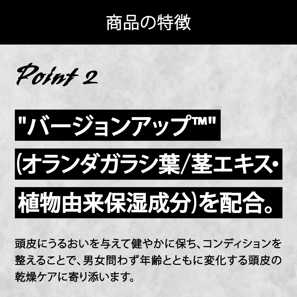 グリット・ボスカ スカルプエッセンス