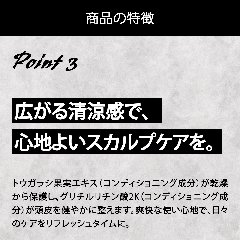 グリット・ボスカ スカルプエッセンス