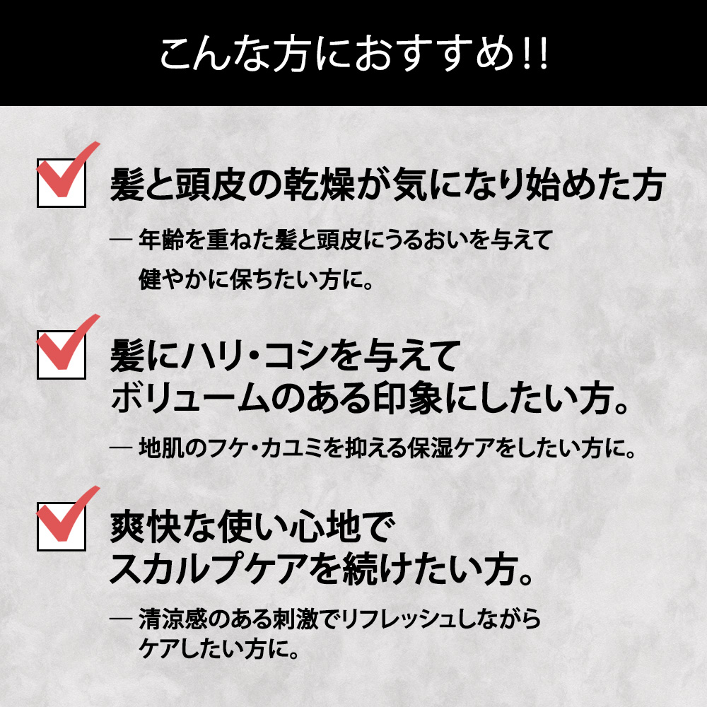 グリット・ボスカ スカルプエッセンス