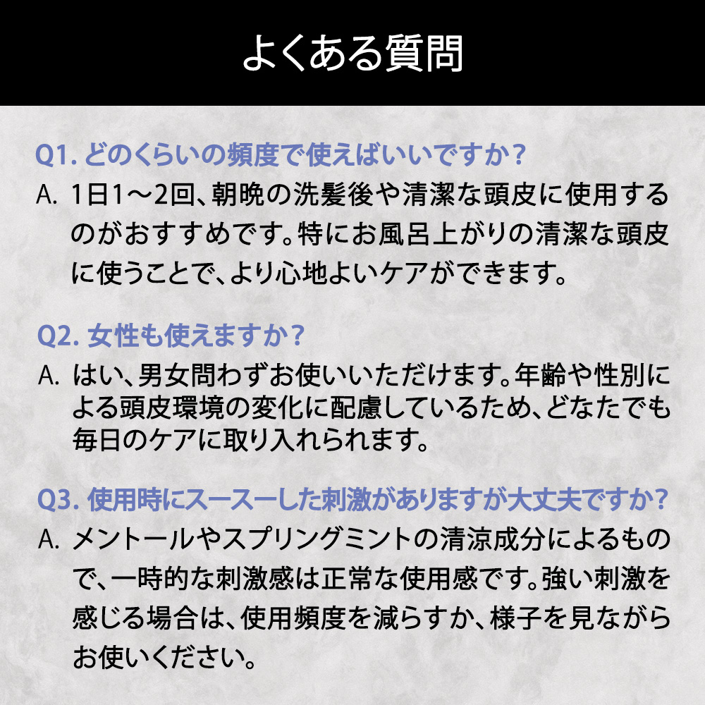 グリット・ボスカ スカルプエッセンス
