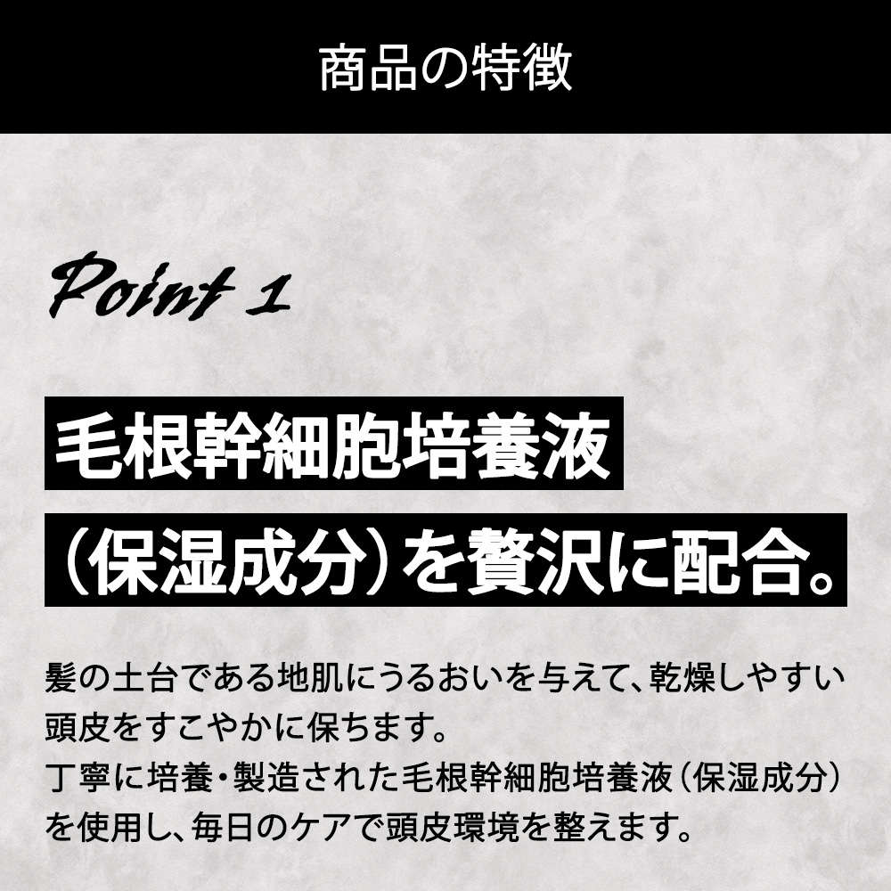 グリット・ボスカ スカルプエッセンス