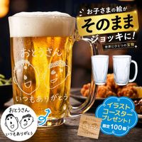 �ƤӤͤꥤ�饹�ȥ���å��� ����������� ���饹�ȥ�����������ŵ�դ��� 