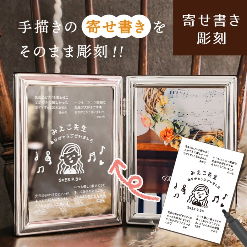 リンキンパーク寄せ書きサインシルバーフレーム額付き シルバーフォトフレーム 〈寄せ書きタイプ〉-大切な思い出と感謝の