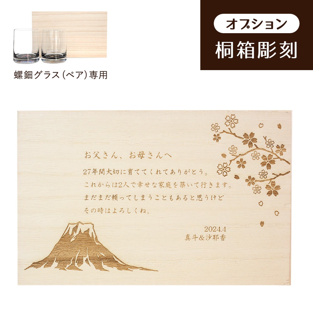 ���ץ���� �����殺�饹(�ڥ�)�۶�ȢĦ��