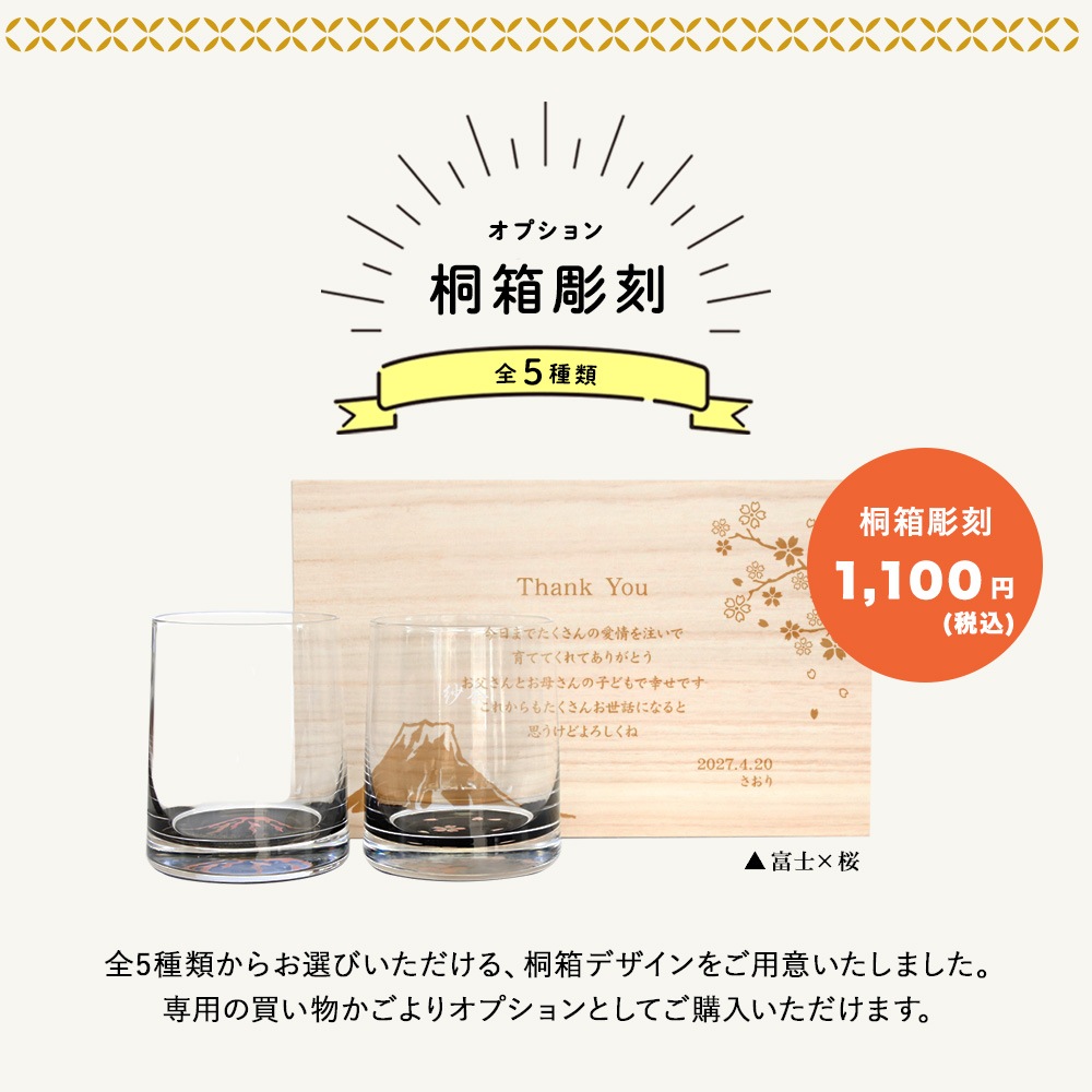 ���ץ���� �����殺�饹(�ڥ�)�۶�ȢĦ��