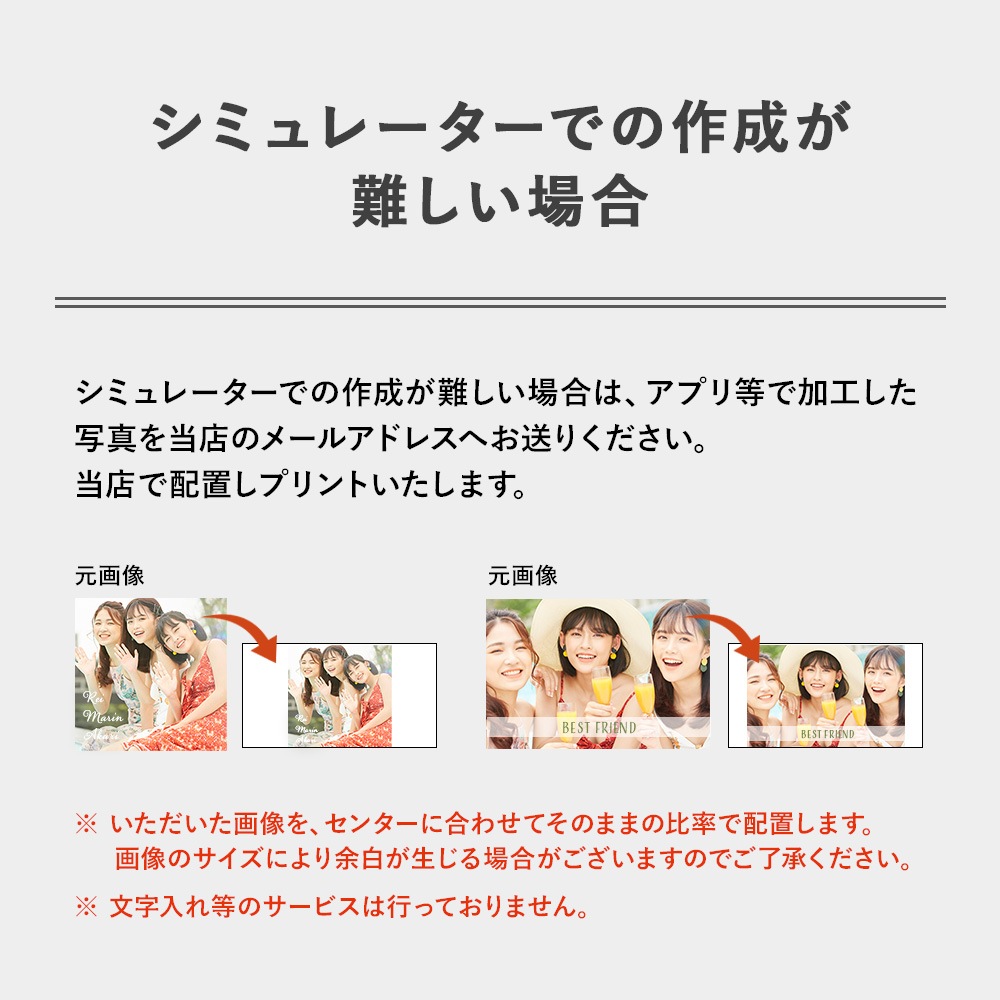 �ڥ��˥����ޥ����å����ѥ��ץ���� �۲���Ȣ�ץ���