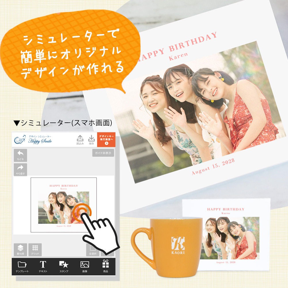 �ڥ��˥����ޥ����å����ѥ��ץ���� �۲���Ȣ�ץ���