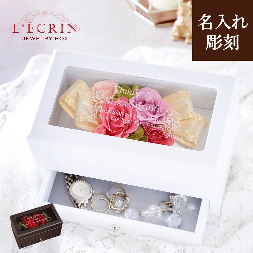 L'ecrin (�쥯���)-���˻Ĥ롢�ڤ䤫�ʰ���