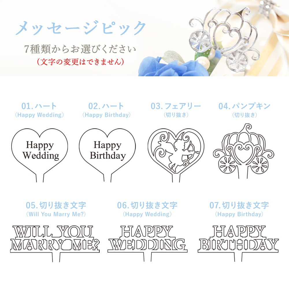 Princess -�ץ�󥻥�-