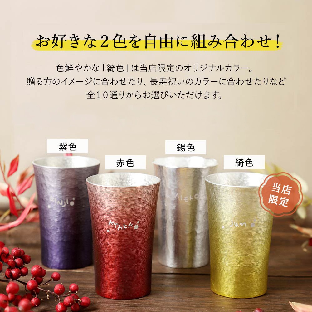 �ڡ������������ȸ�����ʡ�������-RIN- �����ڥ�����֥顼 ����� ��Ȣ�� �����������դ�