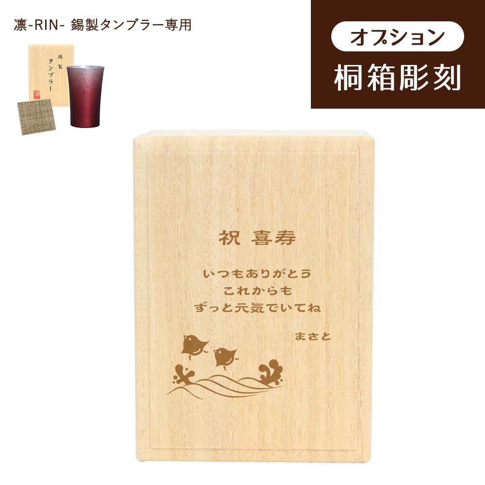 ���ץ���� ����-RIN- ��������֥顼�� ��ȢĦ��