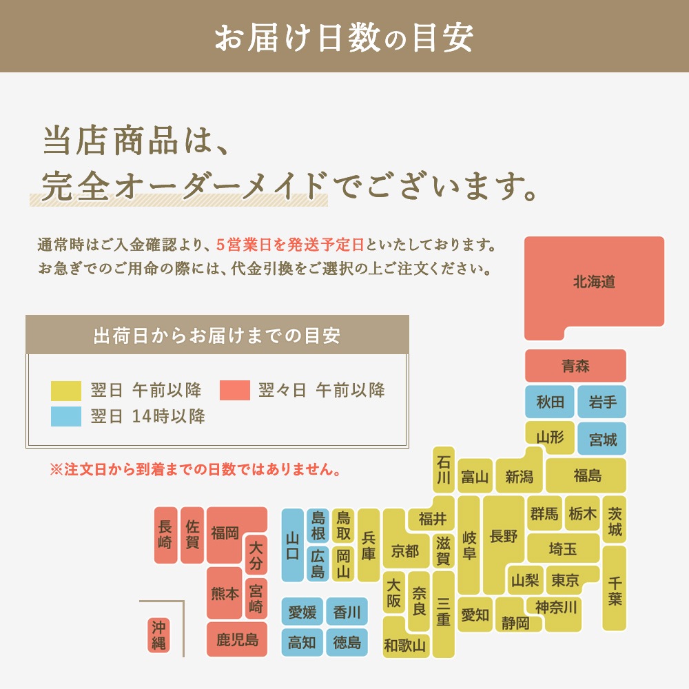 NEW�ե�磻�ɥ����å�