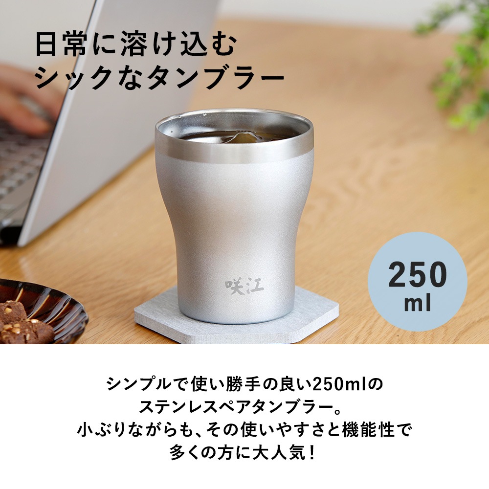 LACOOL-饯-