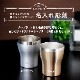 LACOOL-饯-