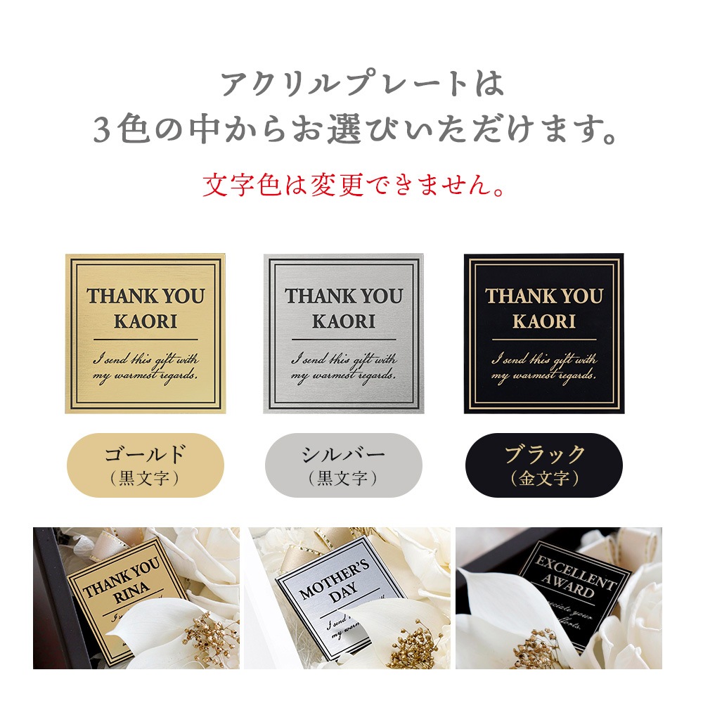 SORA JewelryBox