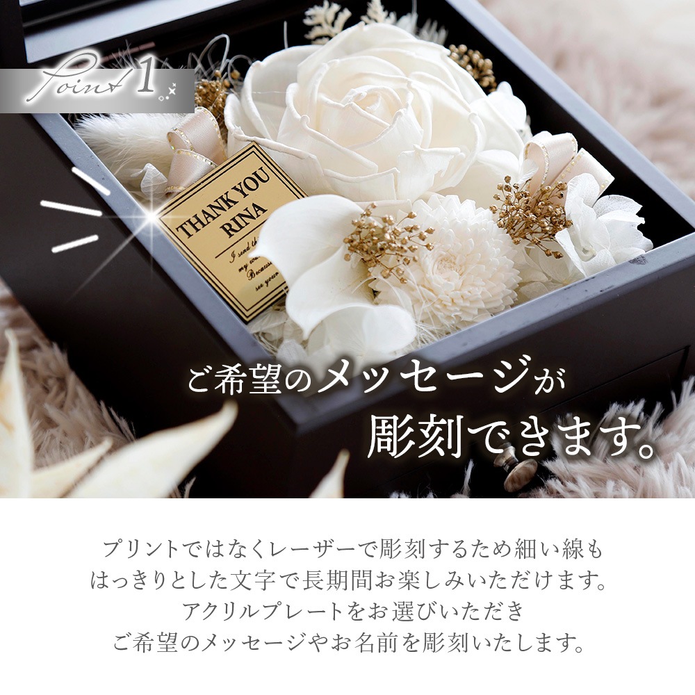 SORA JewelryBox