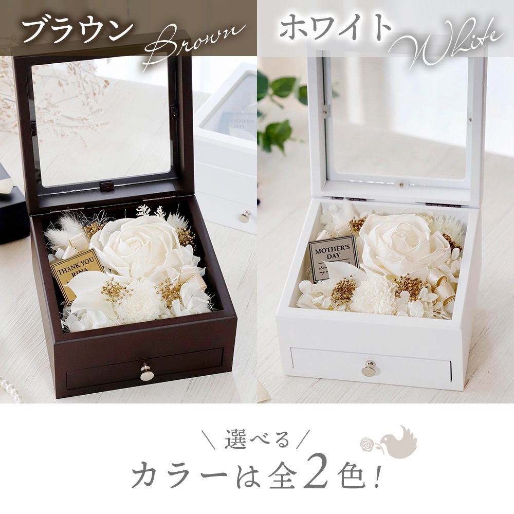 SORA JewelryBox