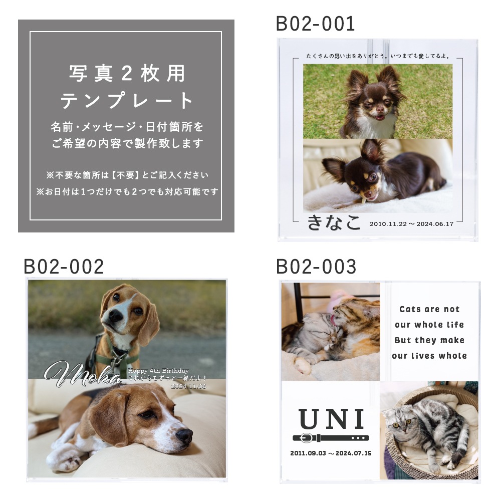 PURE GRACE for PET<br>-�ԥ奢 ���졼�� for �ڥå�-