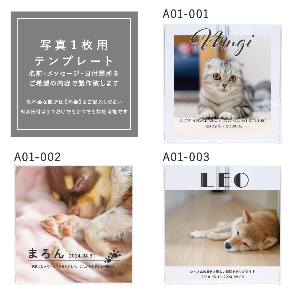 PURE GRACE for PET<br>-�ԥ奢 ���졼�� for �ڥå�-