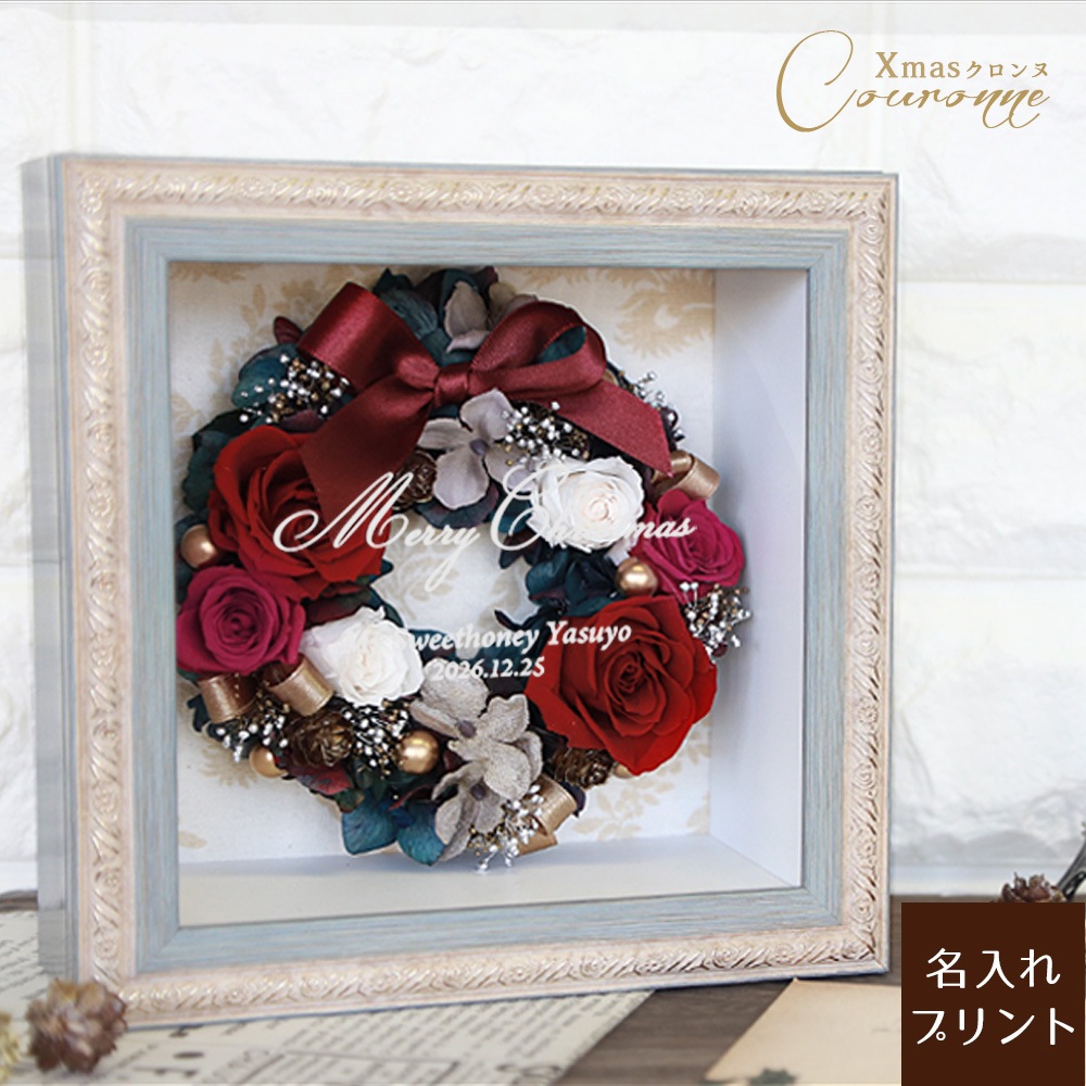 Xmas Couronne -���ꥹ�ޥ��������-