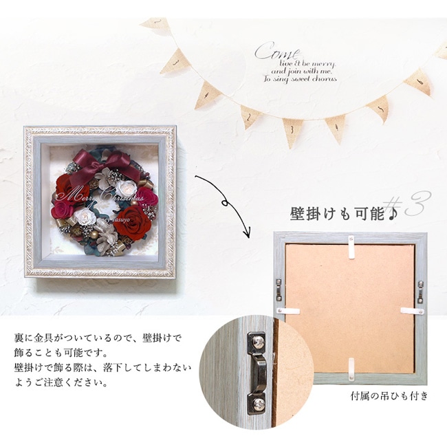 Xmas Couronne -���ꥹ�ޥ��������-