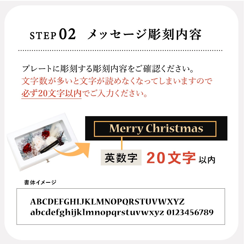 Christmas L'ecrin - ꥹޥ쥯 -