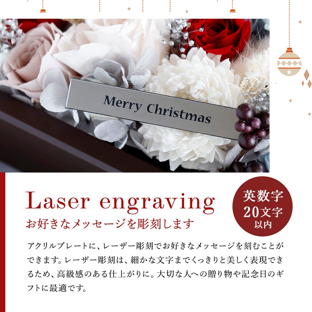 Christmas L'ecrin - ꥹޥ쥯 -