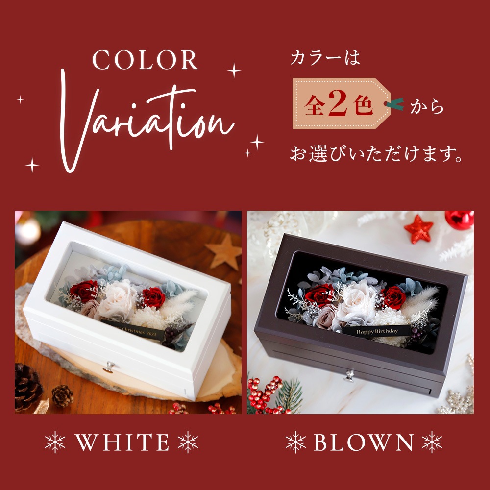Christmas L'ecrin - ꥹޥ쥯 -