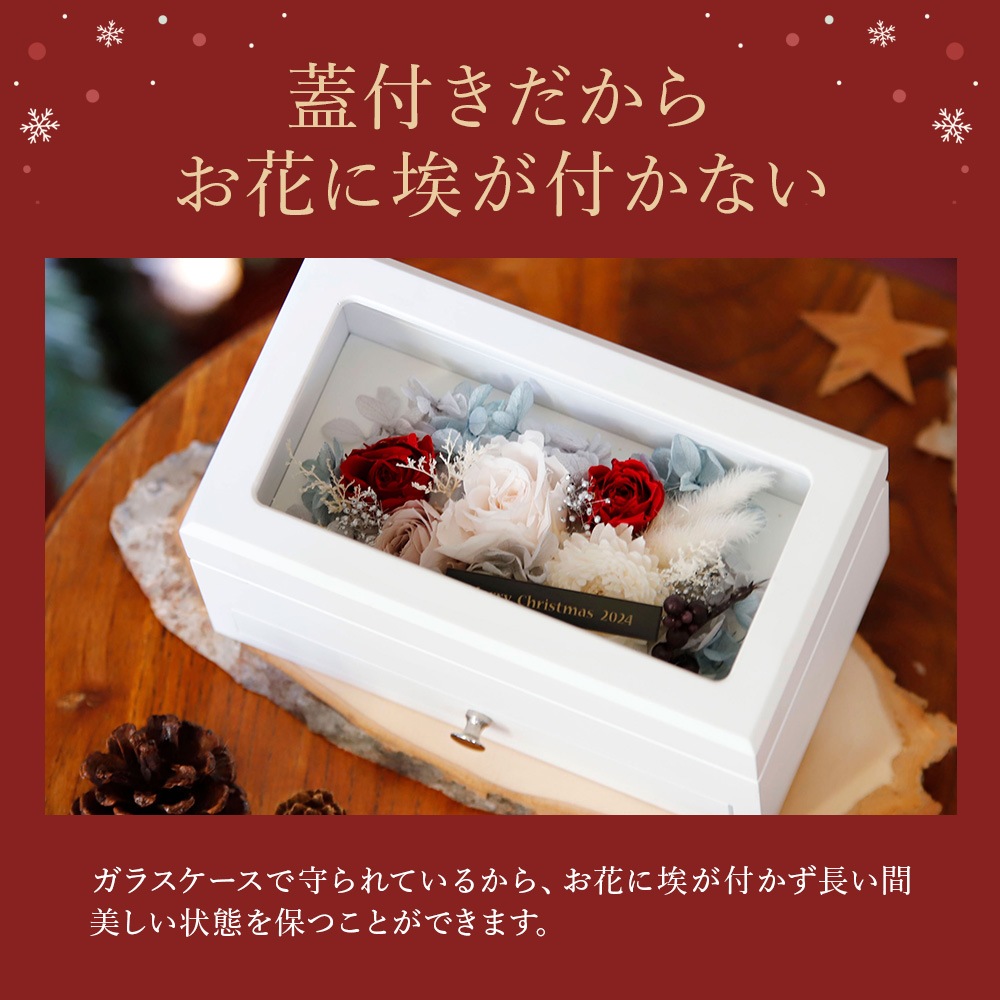 Christmas L'ecrin - ꥹޥ쥯 -