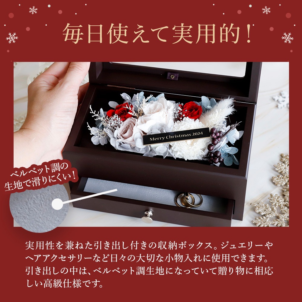 Christmas L'ecrin - ꥹޥ쥯 -