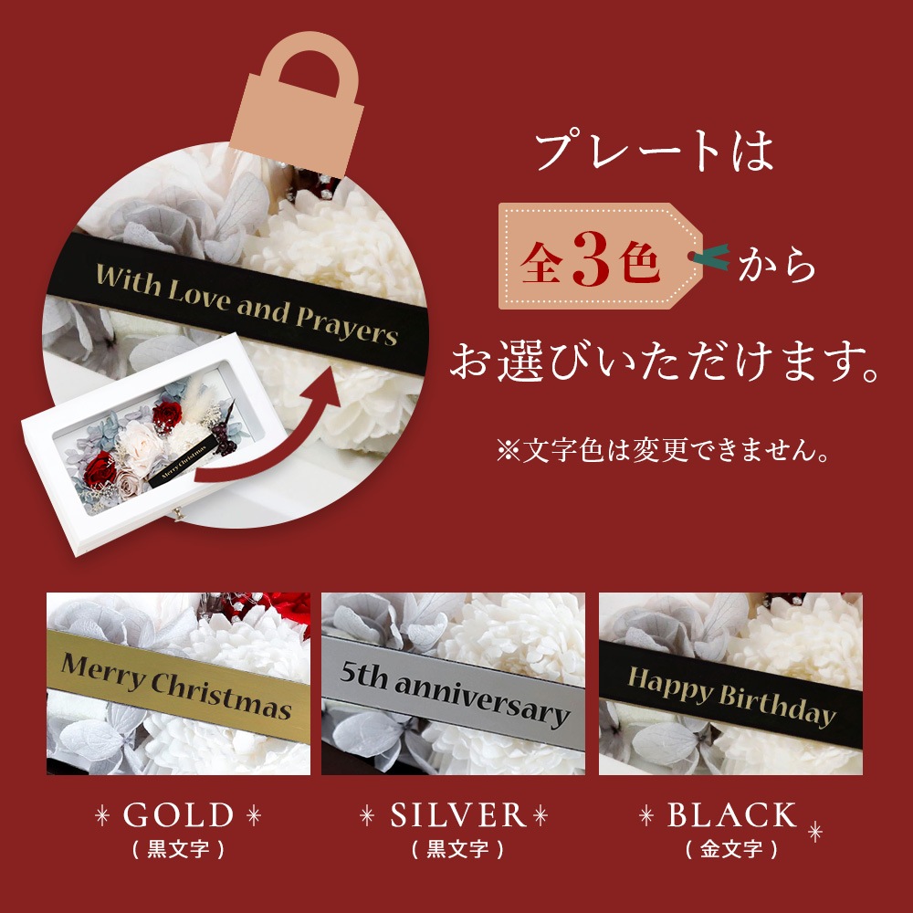 Christmas L'ecrin - ꥹޥ쥯 -