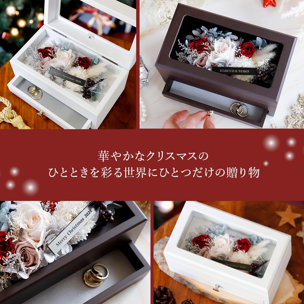 Christmas L'ecrin - ꥹޥ쥯 -
