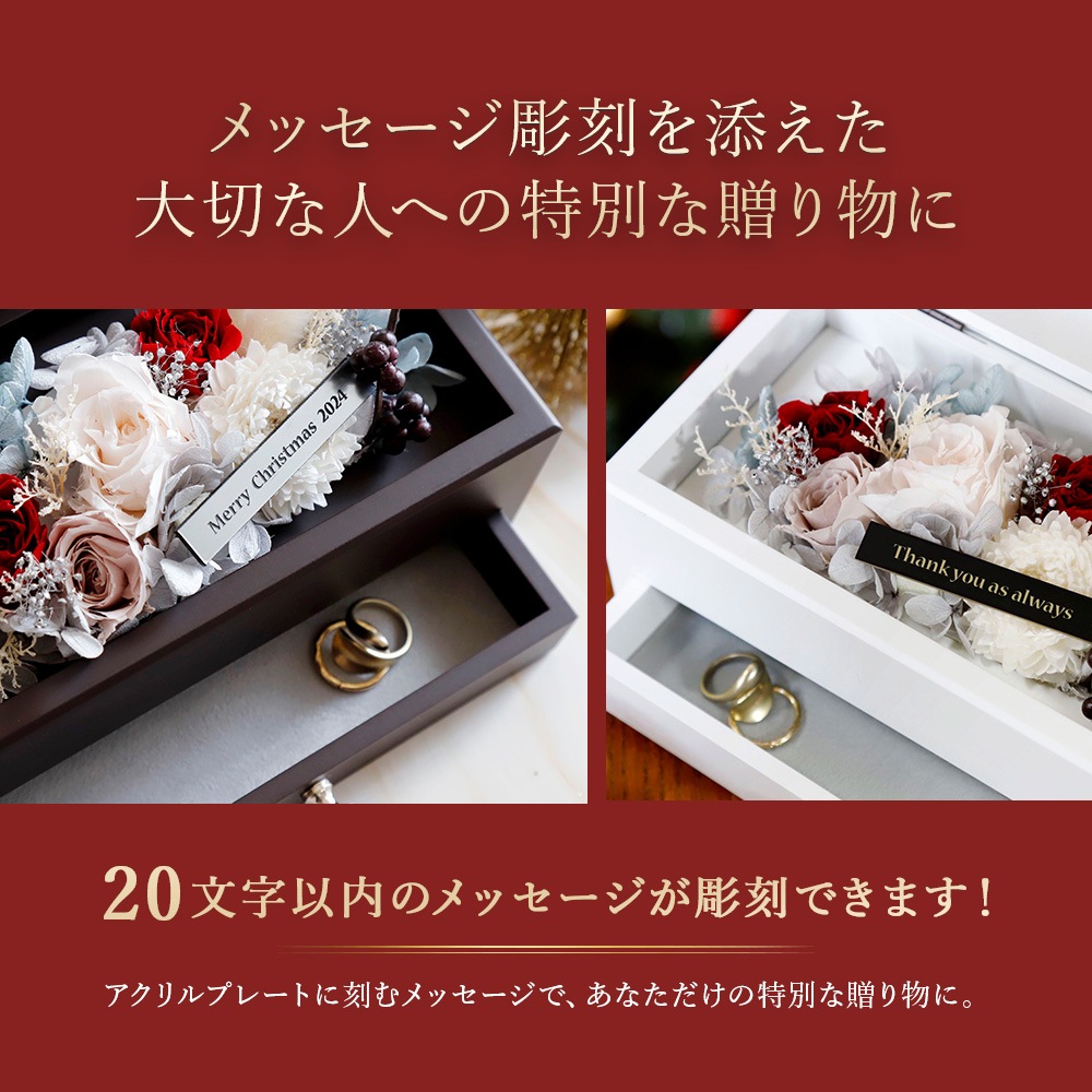 Christmas L'ecrin - ꥹޥ쥯 -