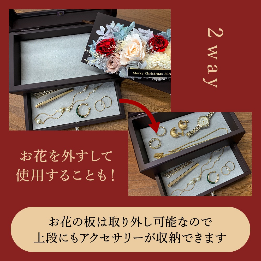 Christmas L'ecrin - ꥹޥ쥯 -